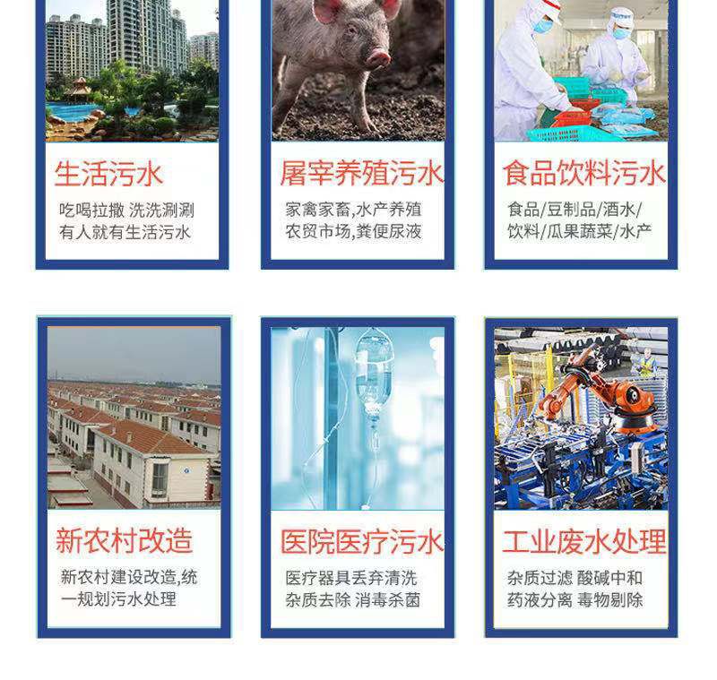濰坊污水處理設(shè)備，一體化廢水處理設(shè)備