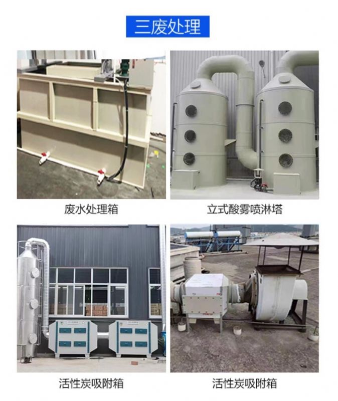 實(shí)驗(yàn)室試驗(yàn)臺